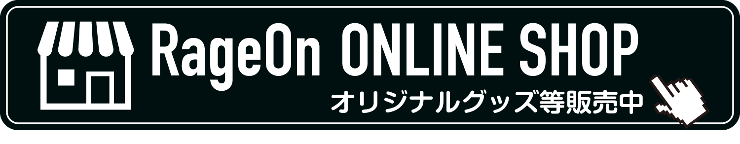 中古情報案内リンク